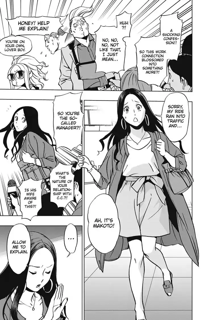 Vigilante: Boku no Hero Academia Illegals Chapter 58 14